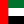 United Arab Emirates (Các Tiểu Vương Quốc Ả Rập Thống Nhất)