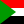 السودان