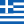 Hellas