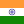 インド