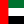 Egyesült Arab Emírségek