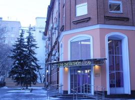 Багратион отель, отель в Москве