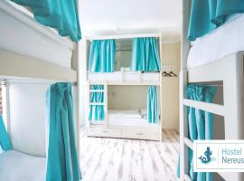 Nereus Hostel near Kremlin, отель в Москве