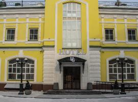 Гранд Отель, отель в Оренбурге