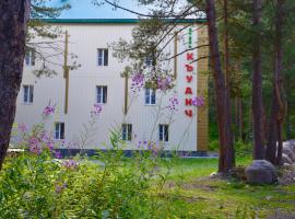 Отель Куанч, отель в Терсколе, рядом находится Канатная дорога Эльбрус