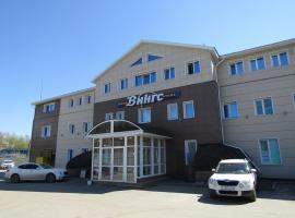 Wings Hotel, отель в Иваново