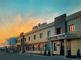 Риф, отель в Оренбурге