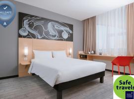 Ибис Москва Октябрьское Поле, отель в Москве