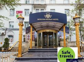 Москоу Холидэй Отель, отель в Москве