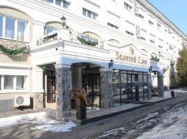 ГК Золотой Слон, отель в Оренбурге