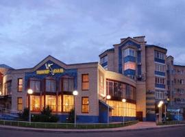 SPA-отель Ля Ви де Шато, отель в Оренбурге