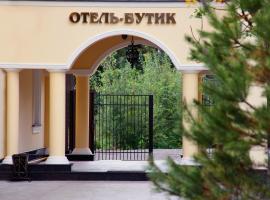 Отель Загородный Очаг, отель в Одинцово