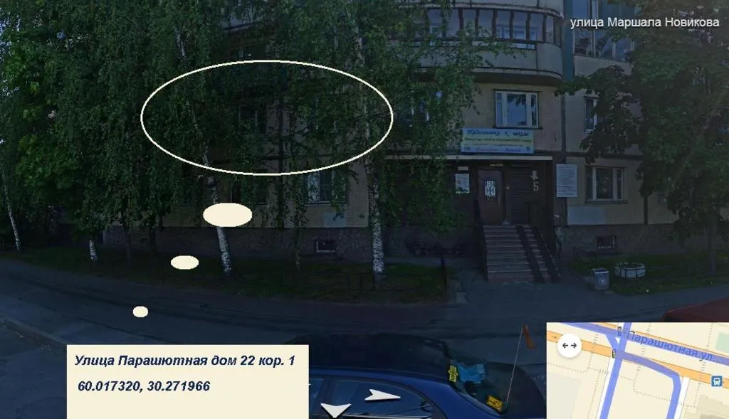 Apartment on Parashutnaya, Kudrovo, Russia