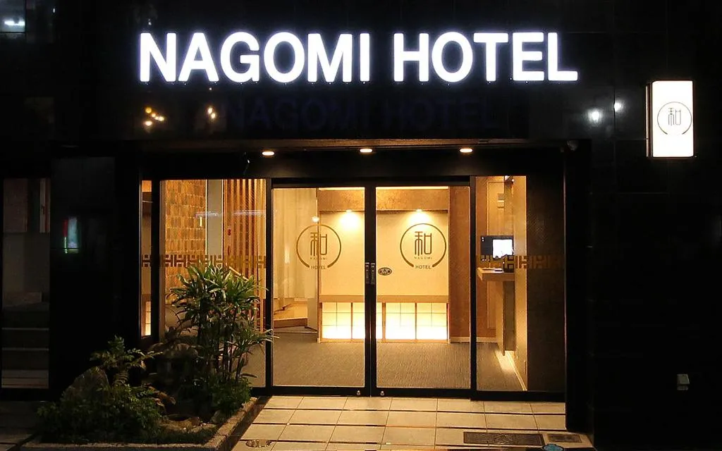 Nagomi Hotel Nippori, Tokyo, Japan