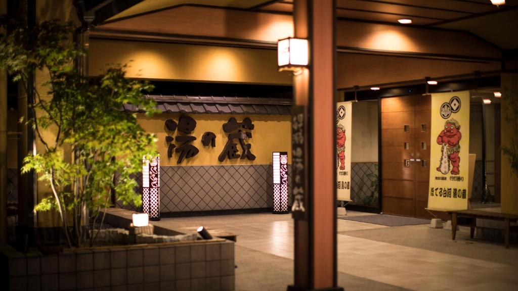 Hotel Shirakawa Yunokura thumbnail 3