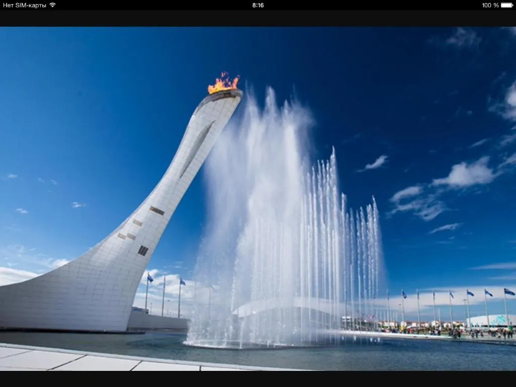 Guest House Lory, Adler, Rusia