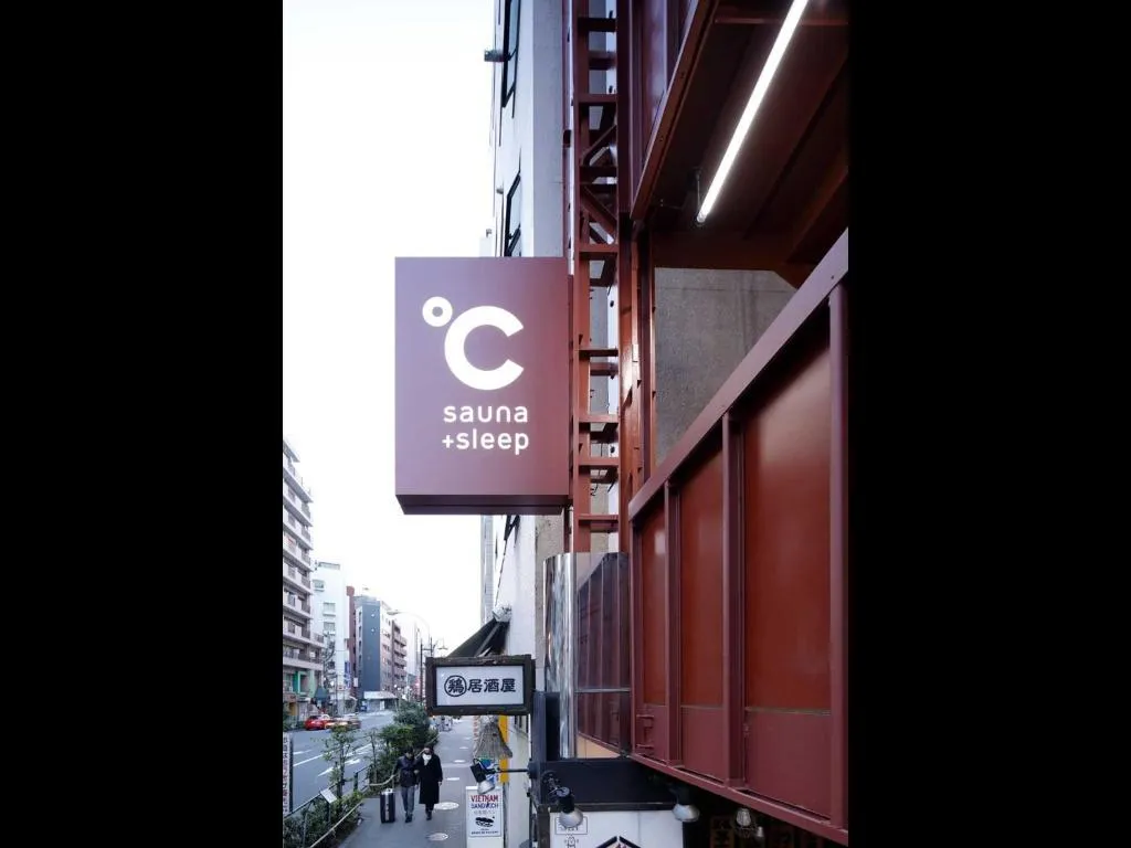 do-c Ebisu, Tokyo, Japan