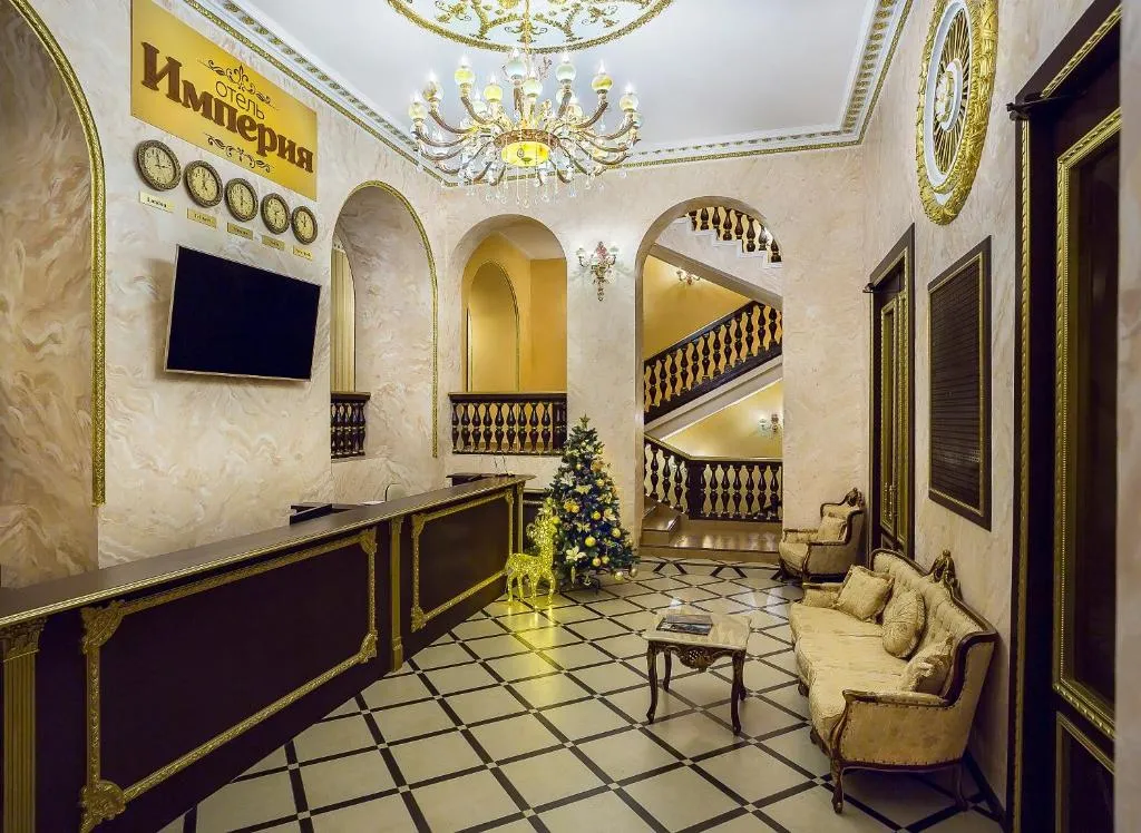Hotel Empire, Moscova, Rusia
