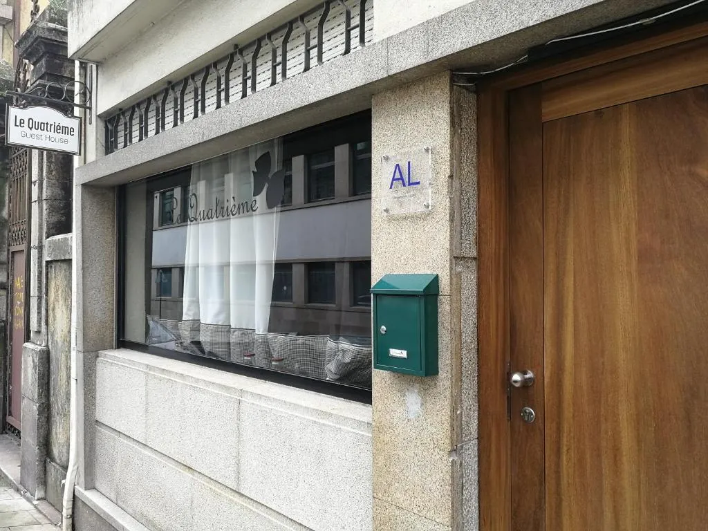 Le Quatriéme Guest House, Porto, Portugalia
