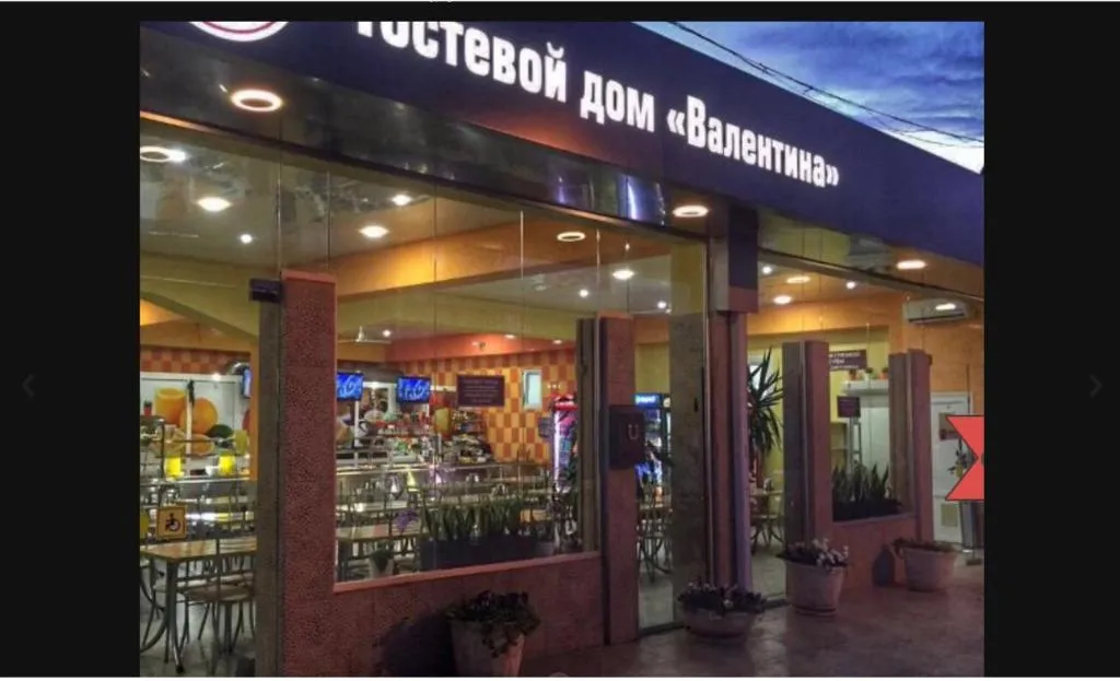 Guest House Valentina 2, Adler, Rusia