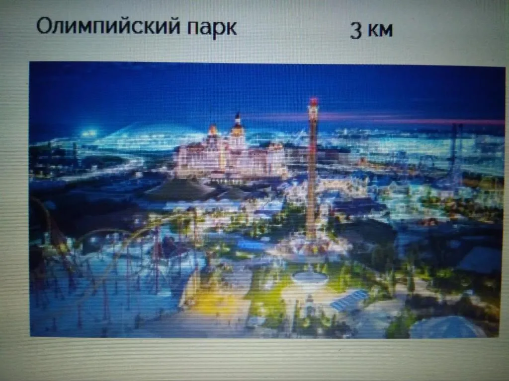Apartment on Internatsionalnaya 3k1, Adler, Rusia