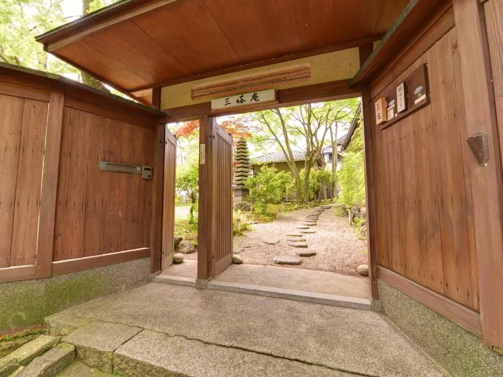 Santouan, Kyoto, Japonia