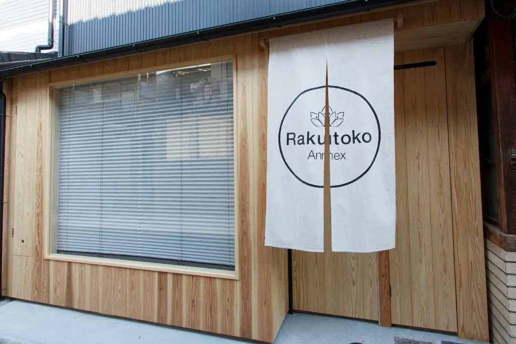 Rakutoko annex / Vacation STAY 1916, Kyoto, Japan