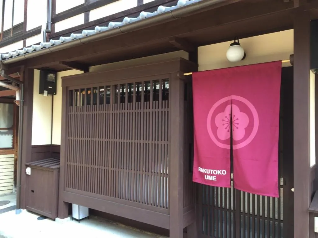 Rakutoko Ume / Vacation STAY 1878, Kyoto, Japan
