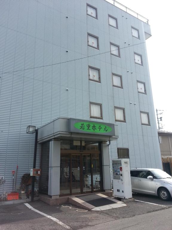Hotel Wakasato - Image 1