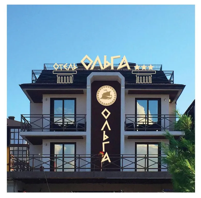 Hotel Olga, Adler, Rusia