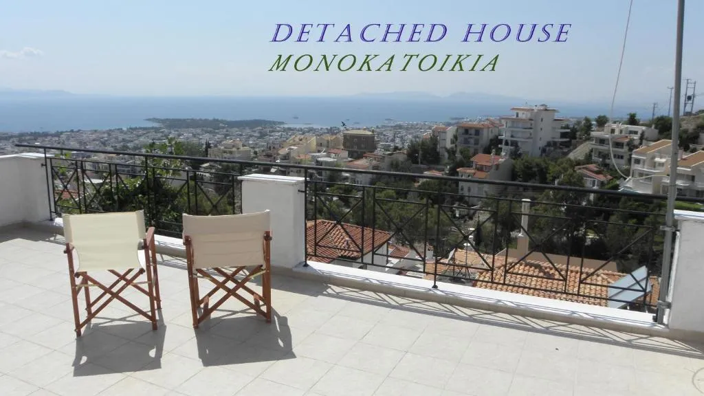 Silma, Athens, Greece