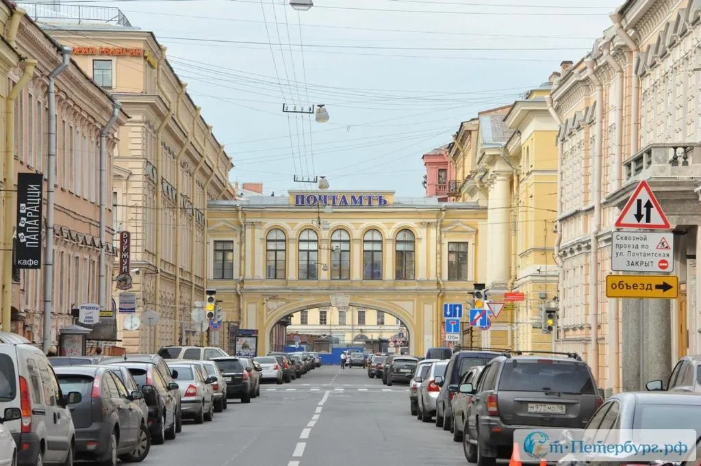 Pochtamt Guestrooms, Sankt Petersburg, Rusia