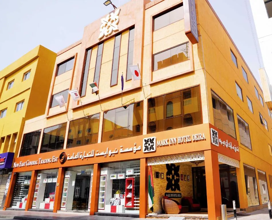Mark Inn Hotel Deira, Alantos, United Arab Emirates