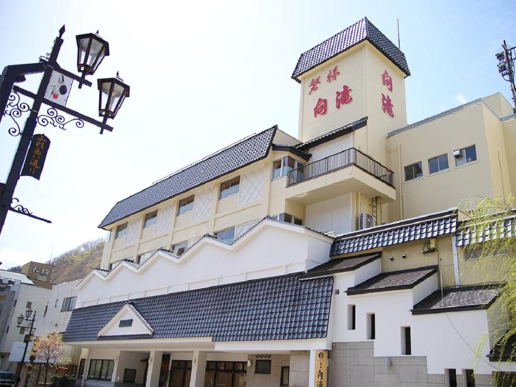 Itoen Hotel Bandai Mukaitaki thumbnail 2