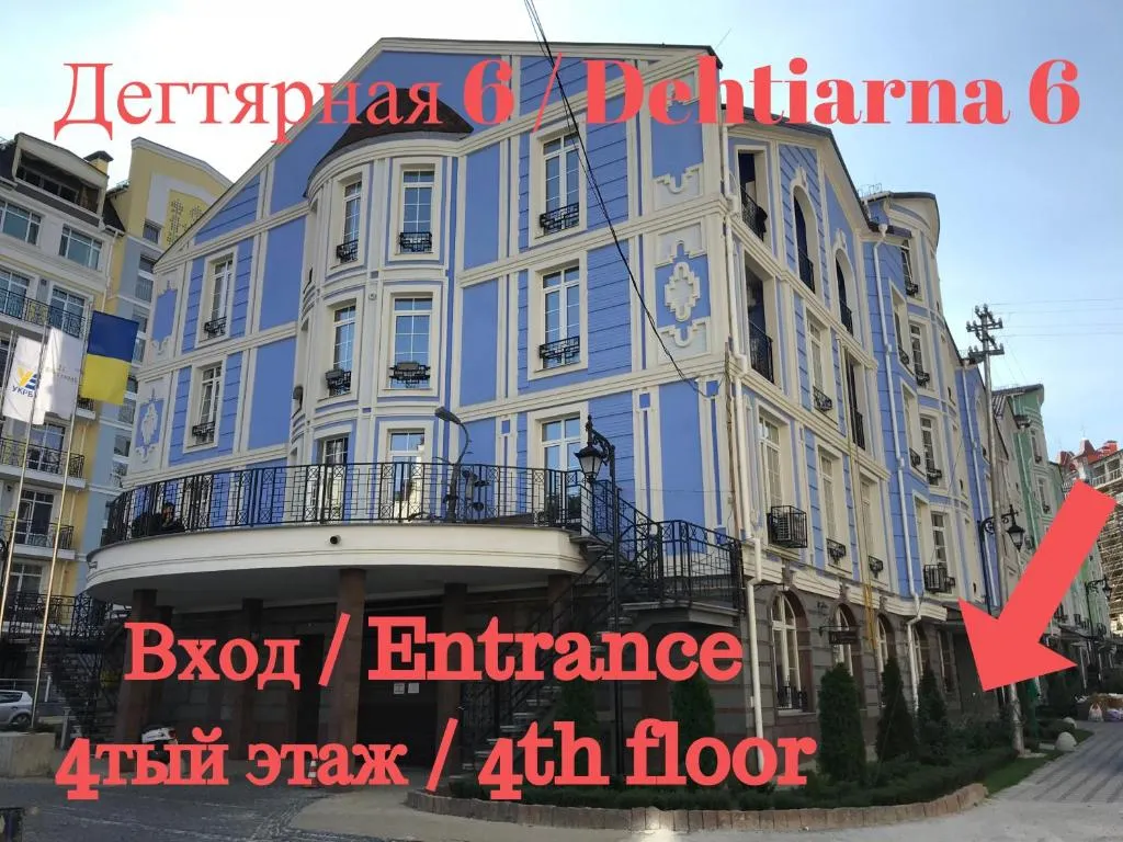 ArtApart Vozdvigenka, Kiev, Ukraine