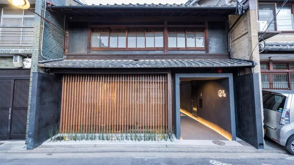 ZAICHUAN AINIWA, Kyoto, Japan