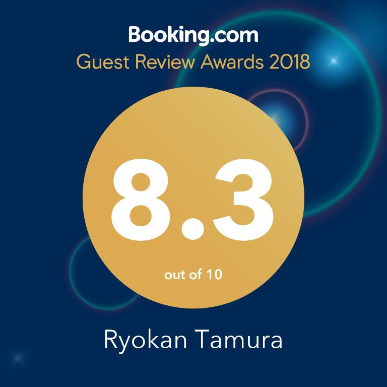 Ryokan Tamura thumbnail 3