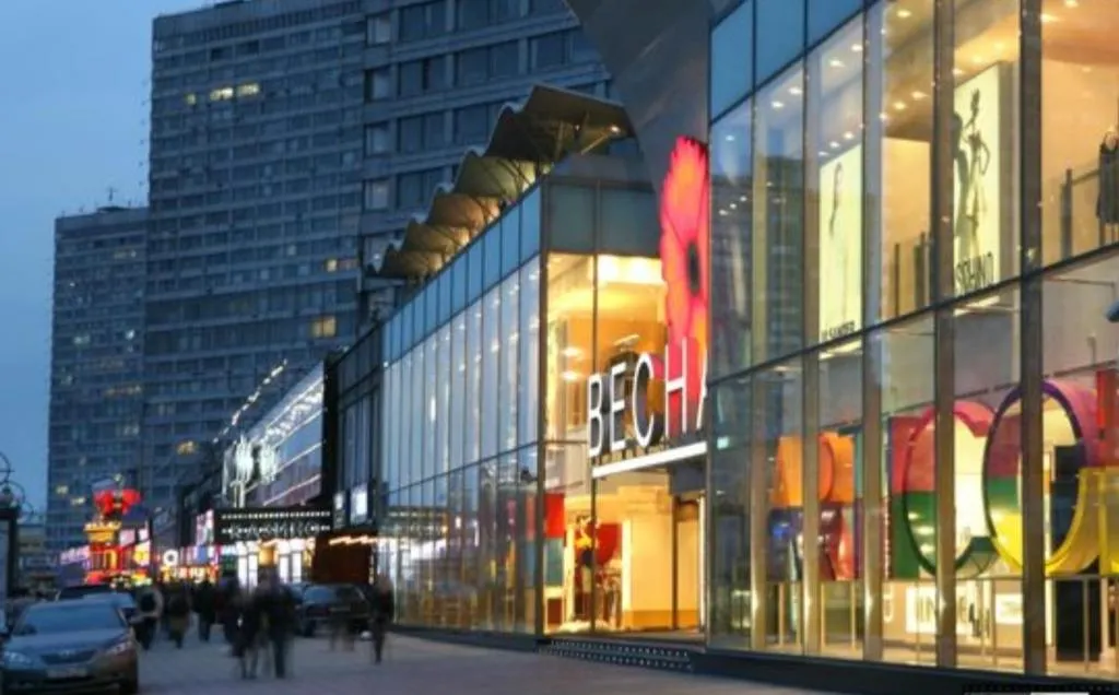 Arbat 76 ?????, Moscova, Rusia