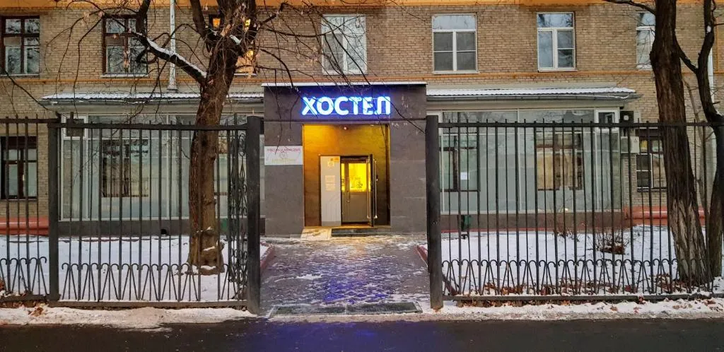 Travel Inn Aviamotornaya, Moscow, Russia
