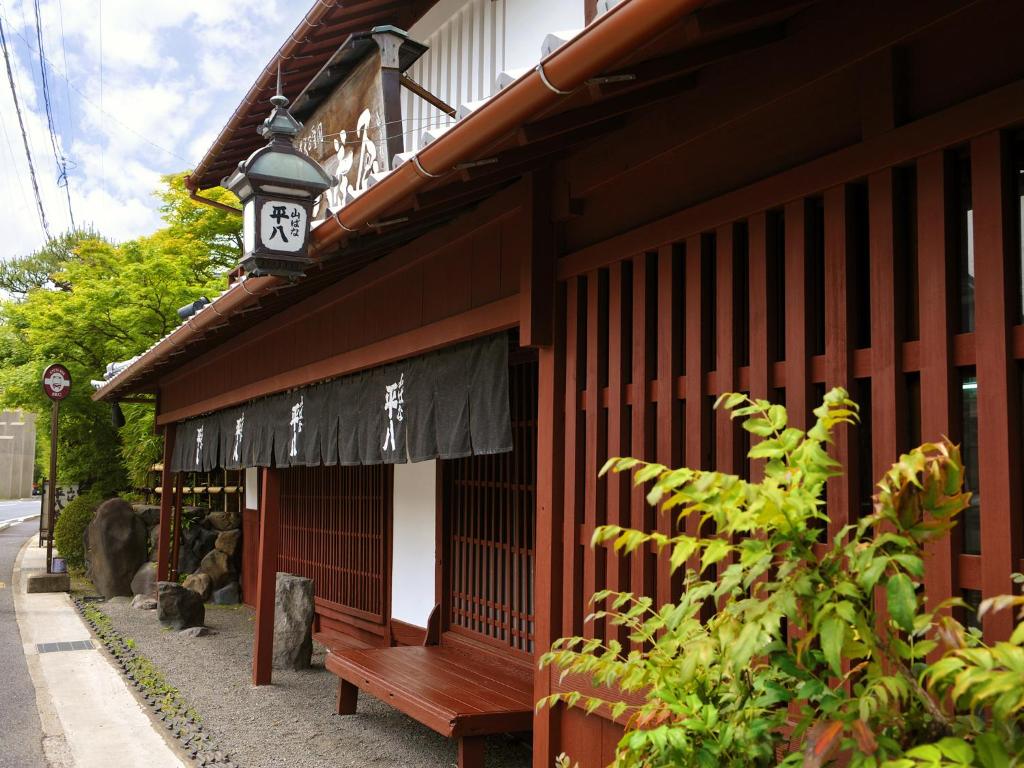 Heihachi Tea House Inn thumbnail 2