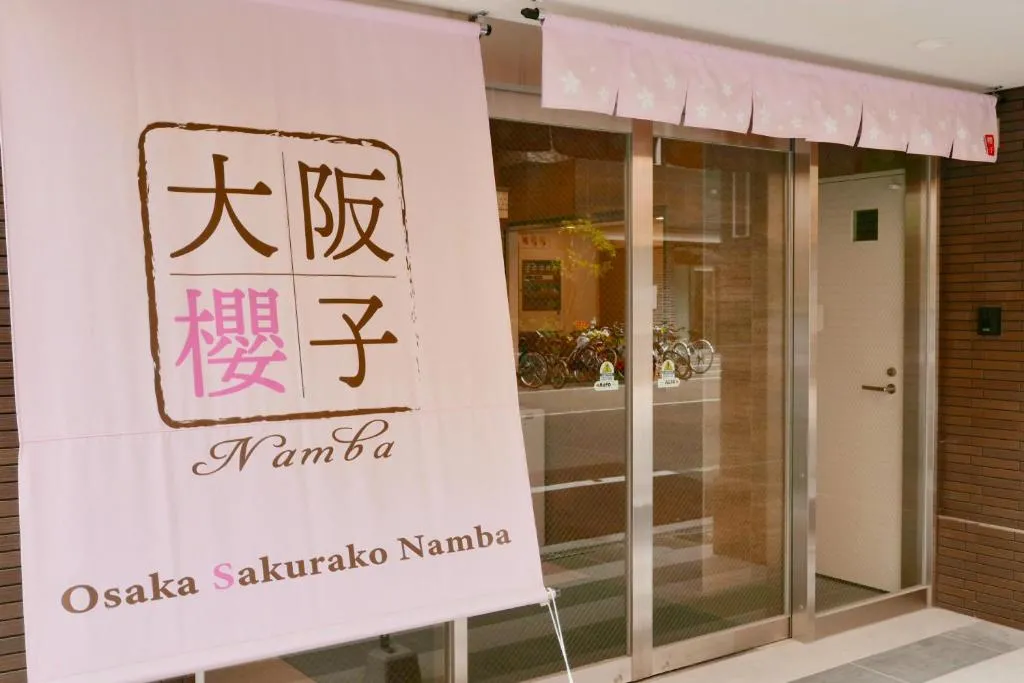 Osaka Sakurako Namba, Higashiosaka, Japan
