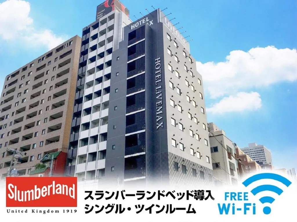 Hotel Livemax Umeda West, Osaka, Japonia