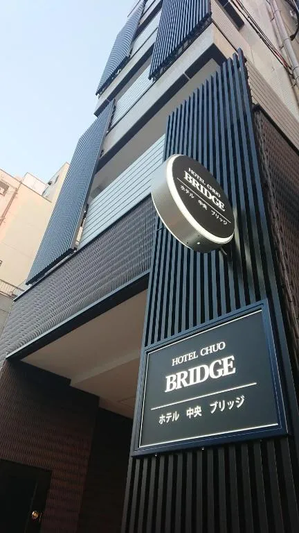 Hotel Chuo Bridge, Osaka, Japonia