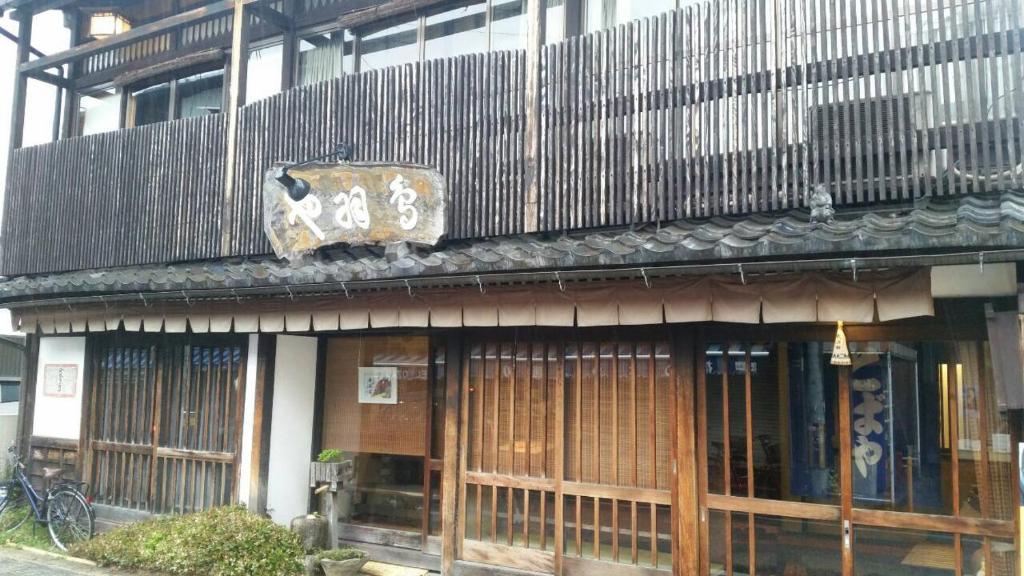 Tobaya Ryokan thumbnail 2