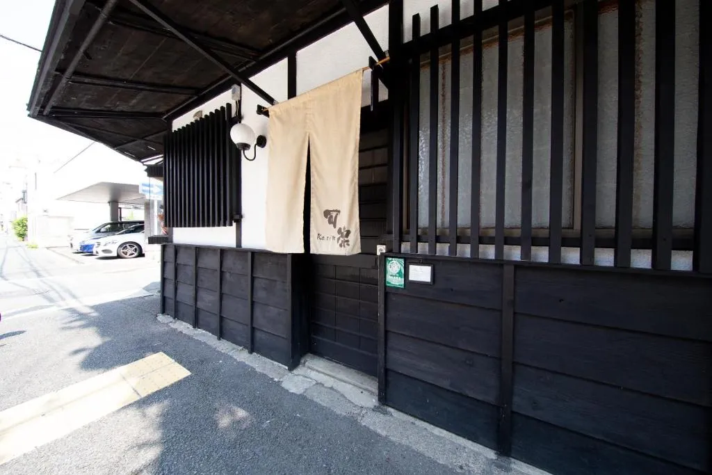 Kyoto Karin ?? ??, Kyoto, Japonia