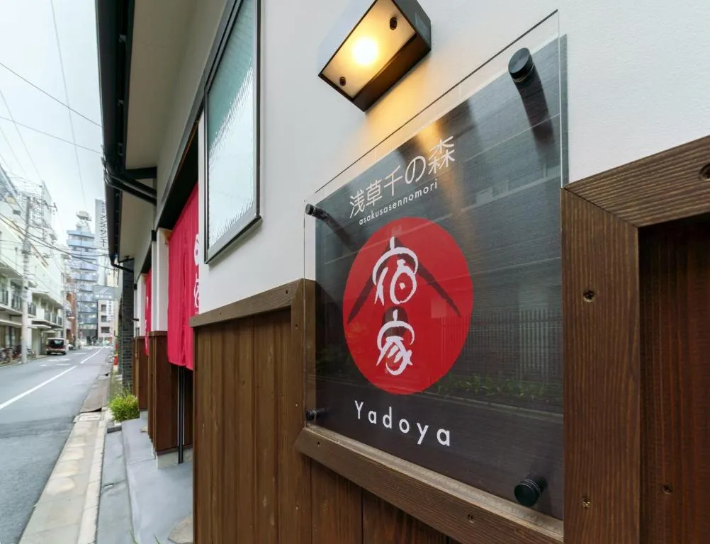 Yadoya Asakusa Sennomori / Vacation STAY 46775, Tokyo, Japan