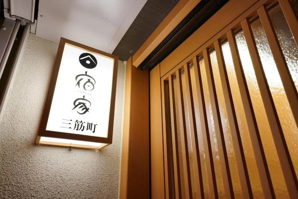 Sukuya Misuji-cho / Vacation STAY 46945, Tokyo, Japonia
