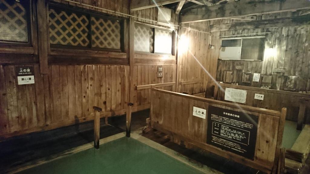 Yachi Onsen thumbnail 2