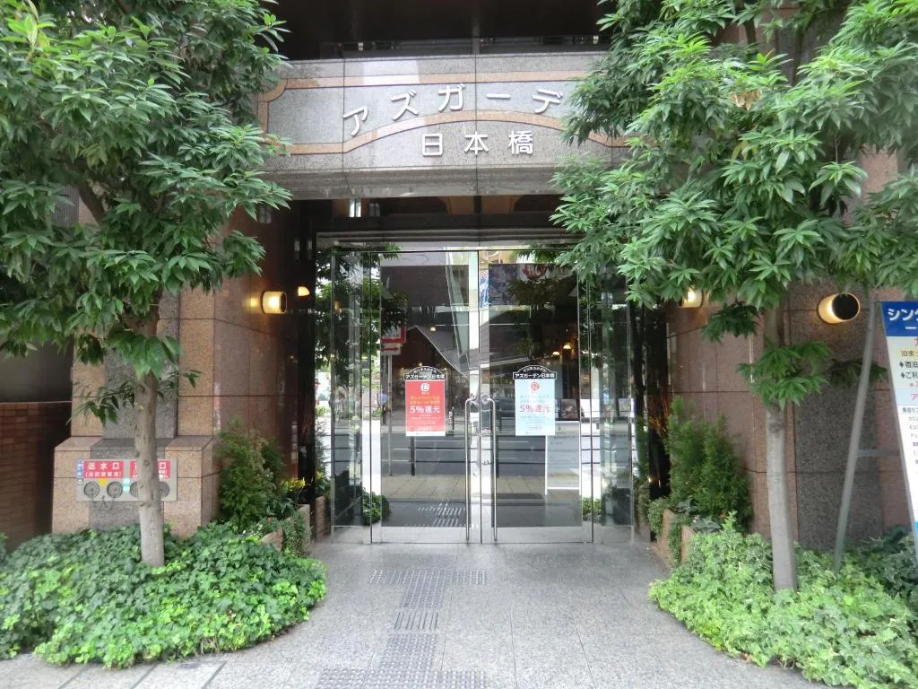 Azu Garden Nippombashi, Osaka, Japonia