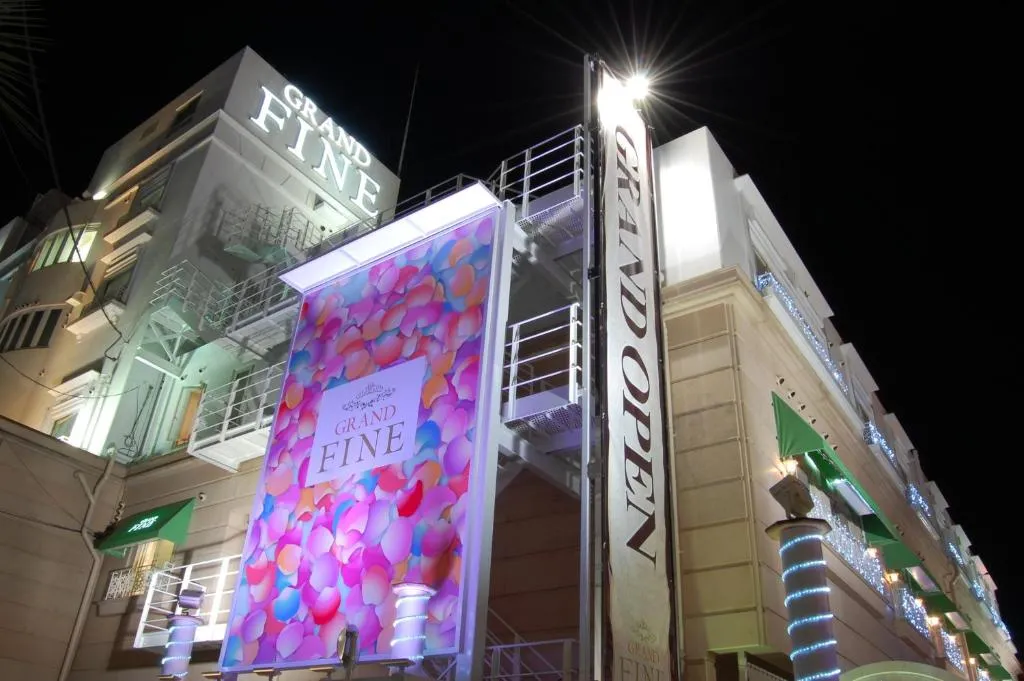 Hotel Grand Fine Kyoto Minami (Adult Only), Kyoto, Japonia